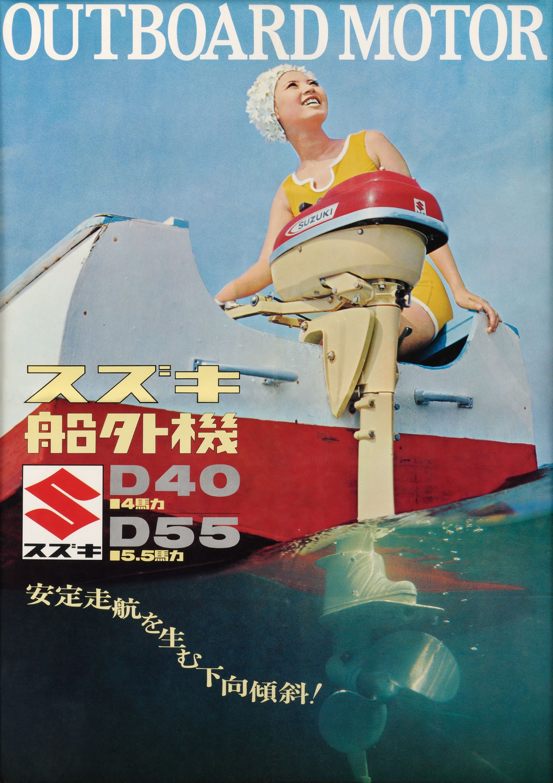 Suzuki_D555